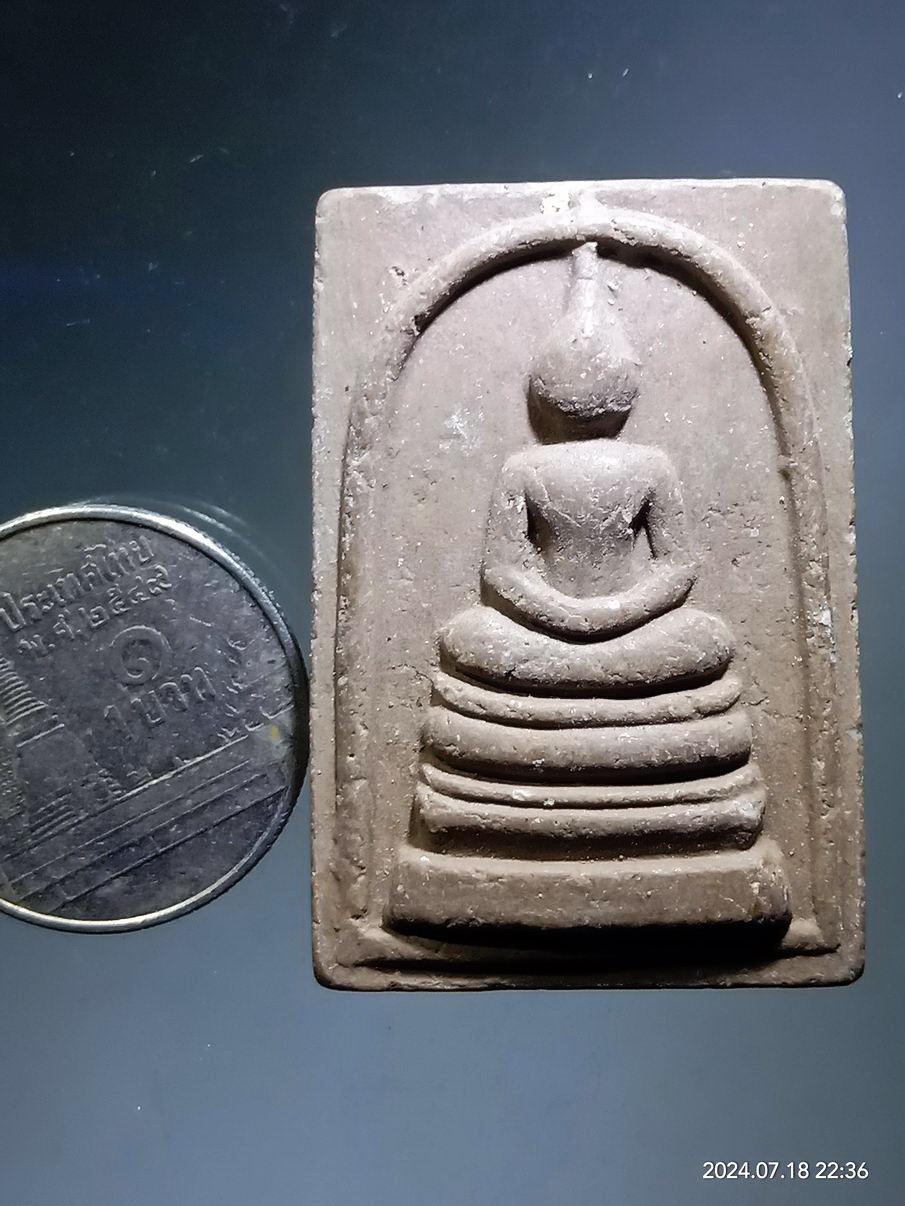 รหัสสินค้า พระสมเด็จ วัดต่างๆ 1232 พระสมเด็จเนื้อผง หลังยันต์ หลวงปู่สิน ภททาจาโร วัดละหารใหญ่ จังหวัดระยอง ที่ระลึกงานปิดทองฝังลูกนิมิต ปี 2554