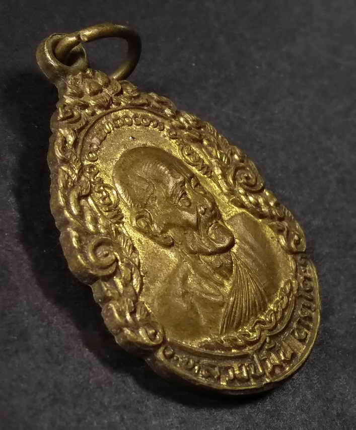 รหัสสินค้า อุบลราชธานี 006 เหรียญหลวงปู่มั่น ทัตโต วัดบ้านโนนเจริญ อำเภอนาจะหลวย จังหวัดอุบลราชธานี รุ่นพระไตรปิฎก ที่ระลึกอายุครบ 102 ปี เนื้อทองสตางค์