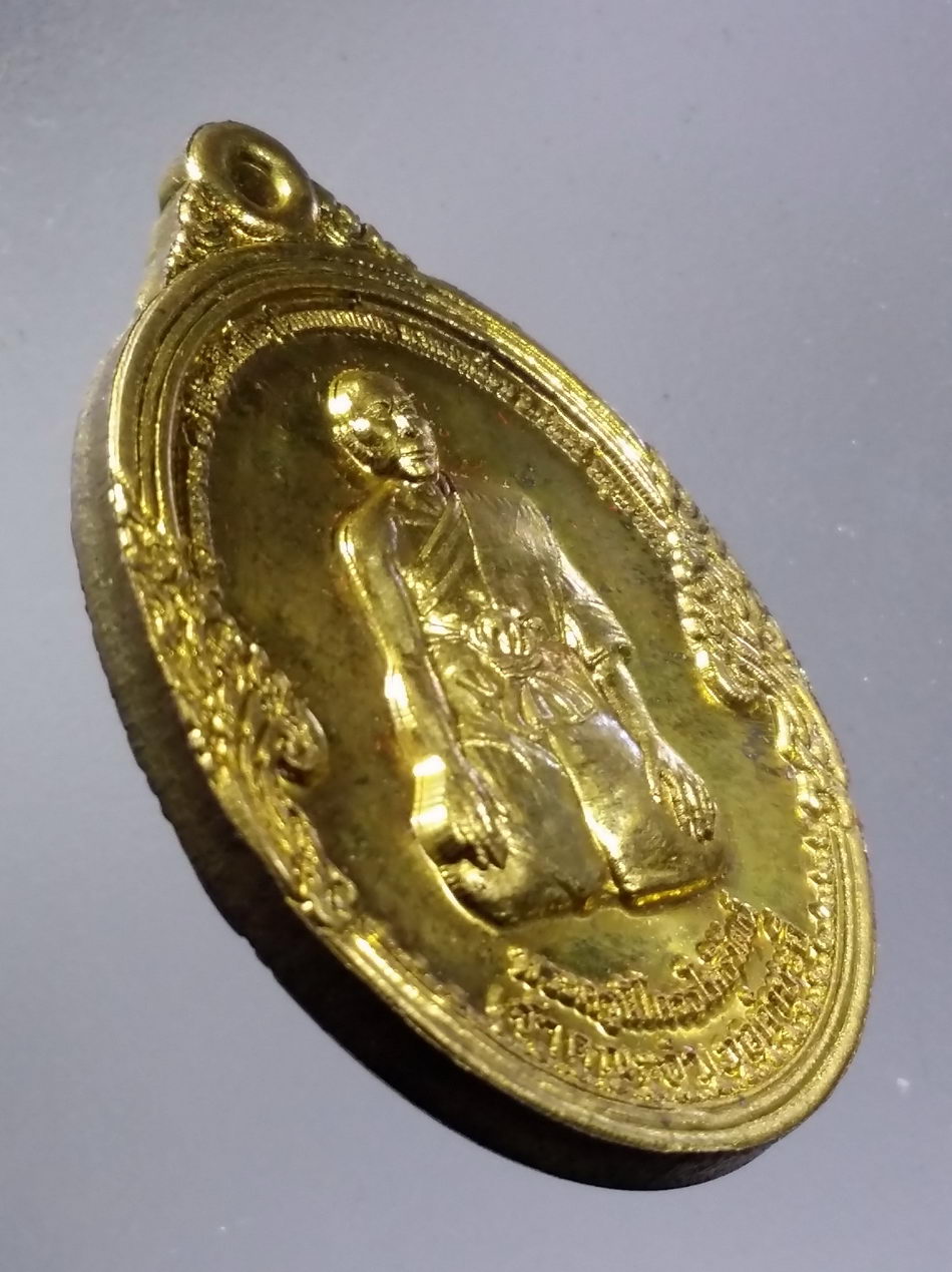 รหัสสินค้า พระมีกล่อง 3648 เหรียญทองฝาบาตรพระครูนิโครธโพธิวัฒน์ วัดศรีโพธิ์ไทร บ้านหนองเอี่ยน ตำบลหนองเอี่ยน อำเภอคำชะอี จังหวัดมุกดาหาร สร้างปี 2564 ที่ระลึกงานอายุวัฒนมงคล 80 ปี