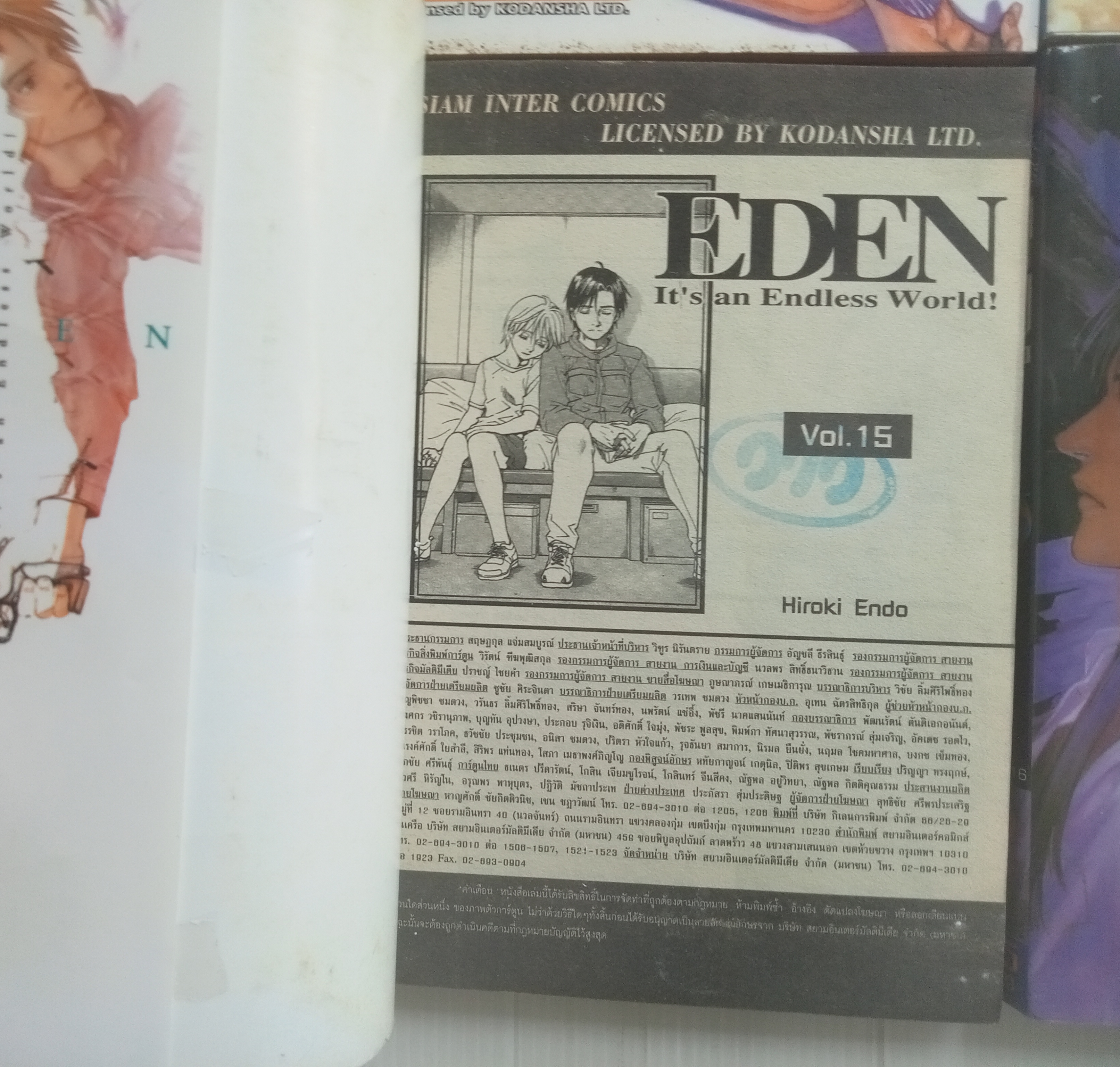 EDEN It's an endless world