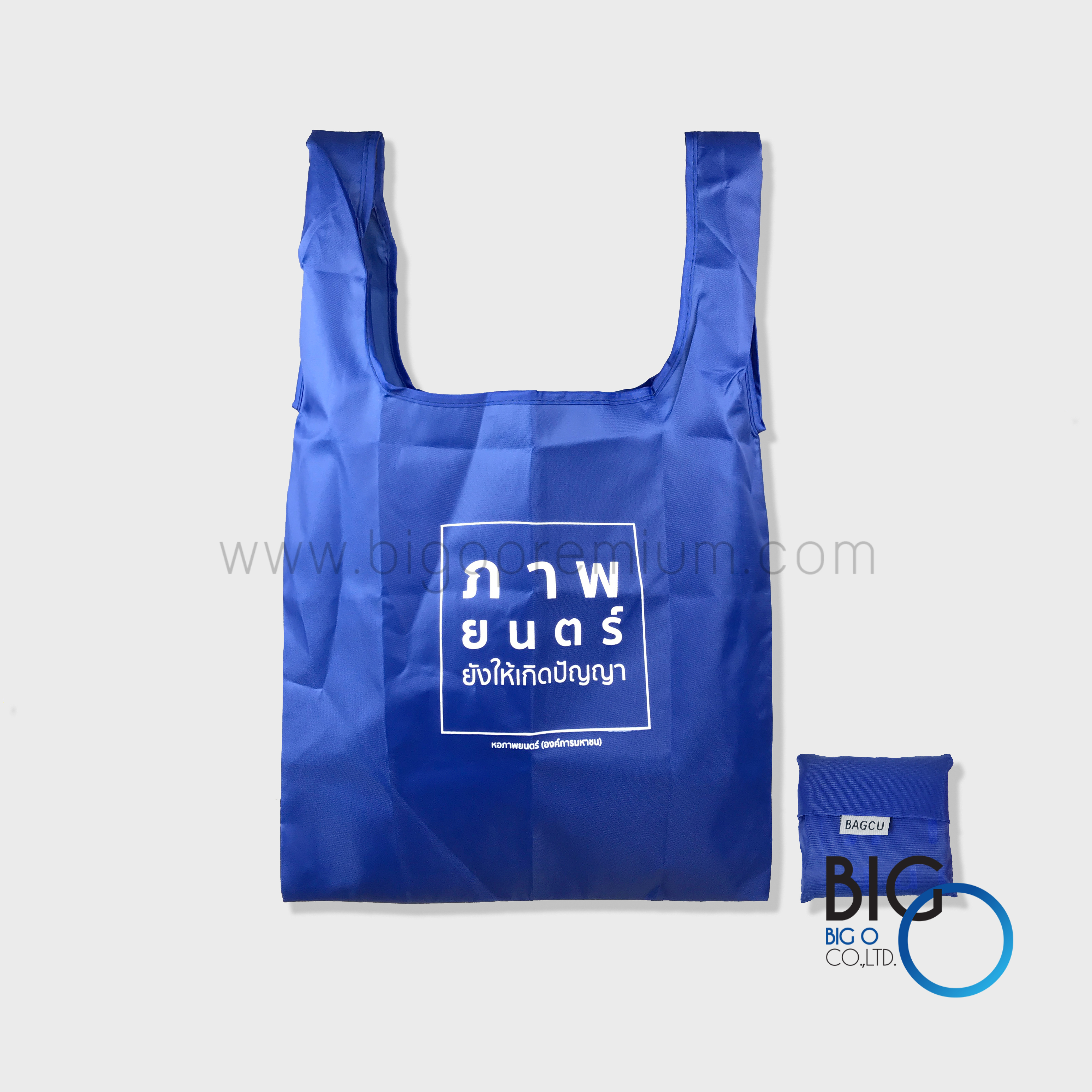 หอภาพยนตร์ (องค์การมหาชน)