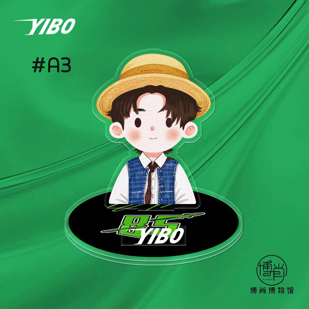 สแตนดี้วางโทรศัพท์ หวังอี้ป๋อ WangYibo