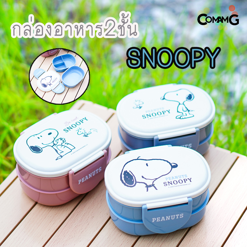 กล่องอาหาร กล่องข้าว2ชั้น ลายการ์ตูน พร้อมส่ง