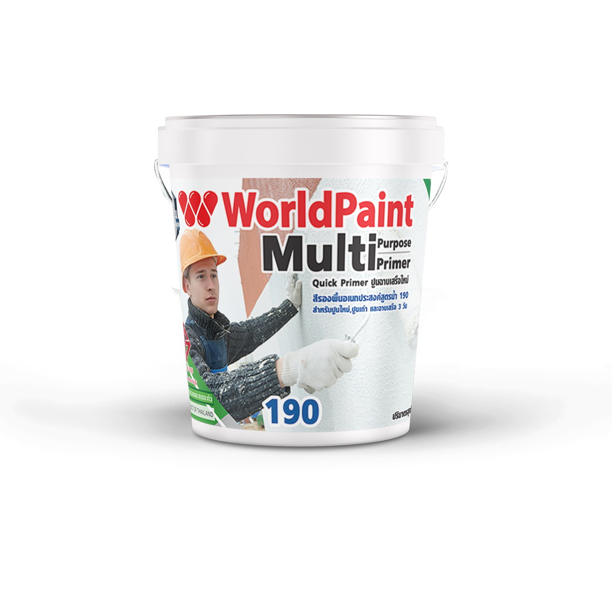 WORLDPAINT รองพื้นอเนกประสงค์เวิลด์โทน เวิลด์ไพรเมอร์ ปูนเก่า สูตรน้ำ เนื้อขาว 2.5 กล.