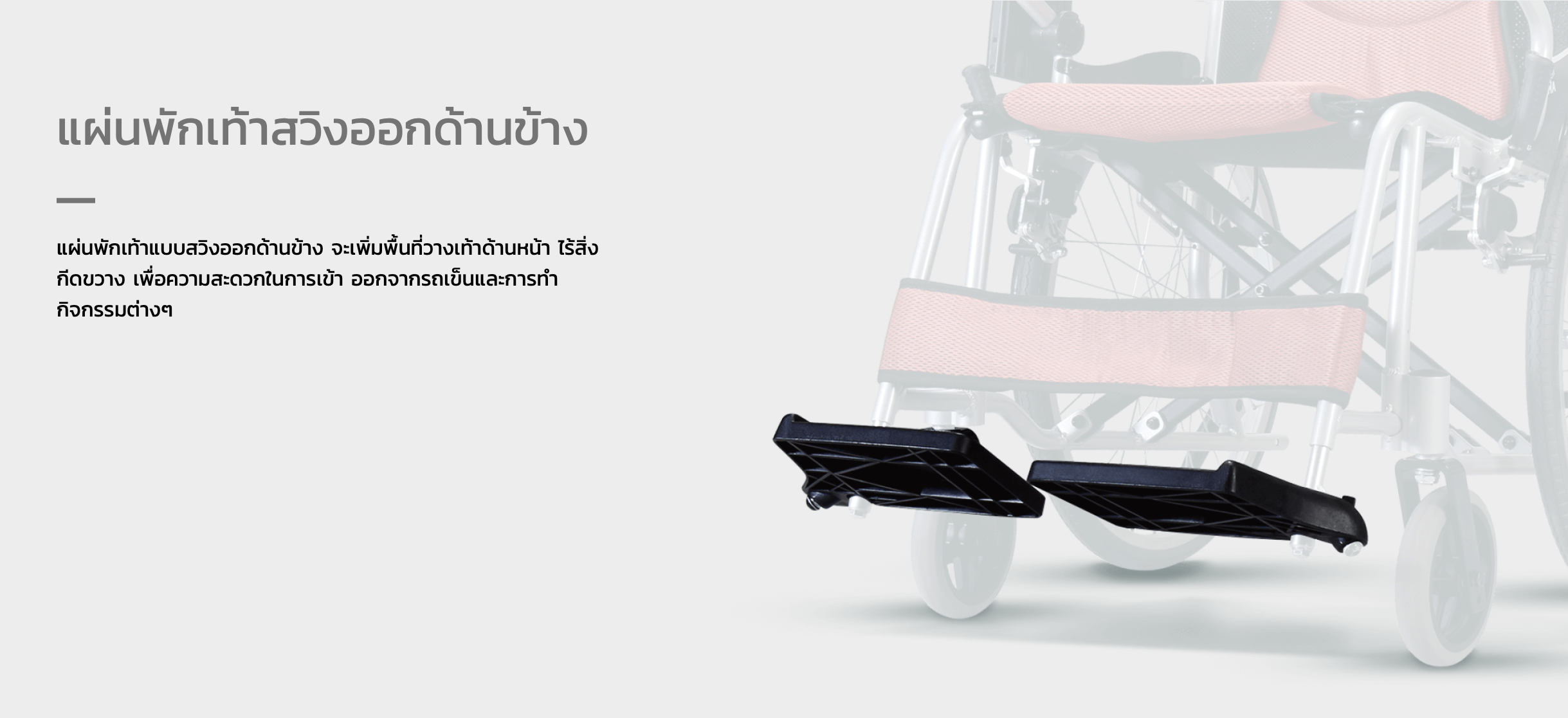 รถเข็นวีลแชร์น้ำหนักเบา พับได้ อลูมินัมอัลลอยด์คาร์ม่า รุ่น S-Ergo 205 F20 (WheelChair Karma S-Ergo 205 F20) พกพาสะดวก กะทัดรัด ของแท้ รับประกันศูนย์ไทย 5 ปี