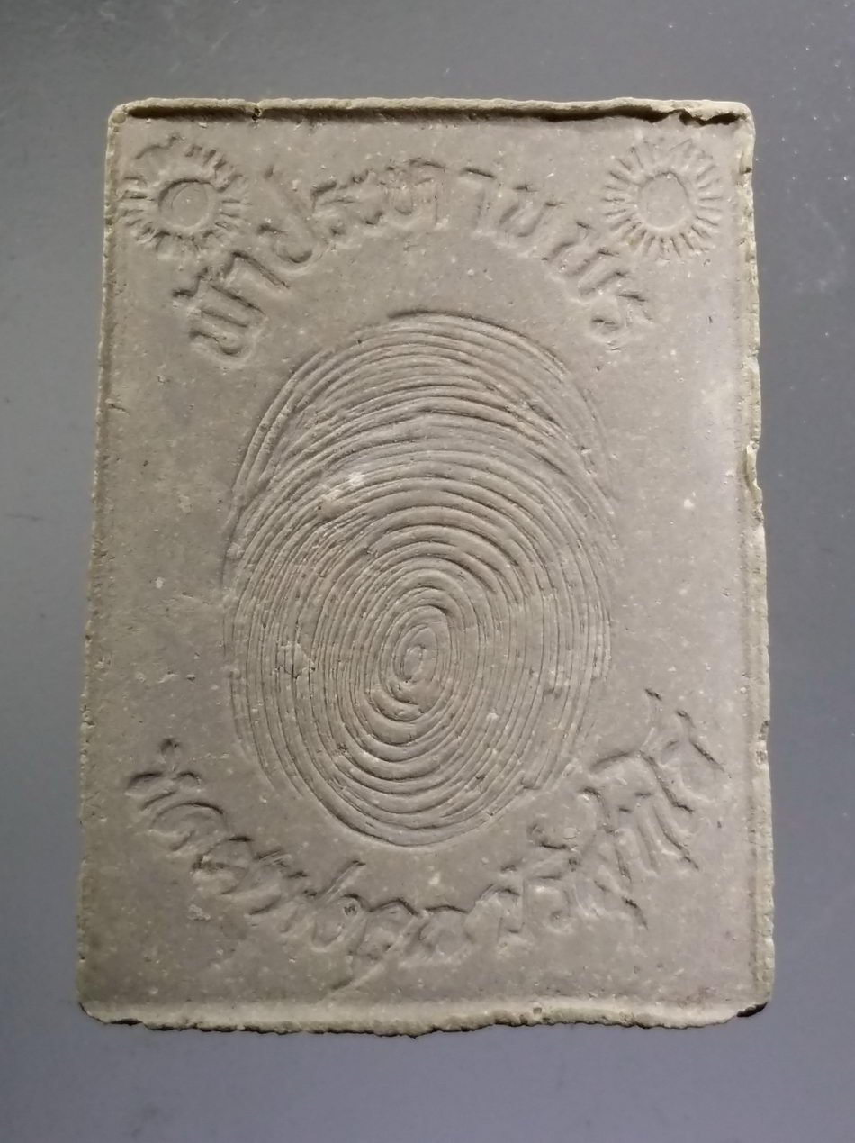 รหัสสินค้า พระมีกล่อง 3662 พระสมเด็จลายมือ หลวงพ่อคูณ ปริสุทโธ วัดบ้านไร่ รุ่นฟ้าประทานพร หลวงพ่อคูณ อธิษฐานจิต วัดแก้วฟ้า