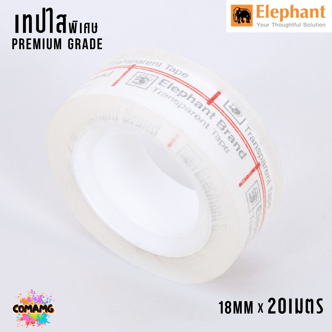 Elephant เทปใสพิเศษ แบบเติม กาวเหนียว ใช้มือฉีกได้ ขนาด18 มม. ยาว20เมตร พร้อมส่ง