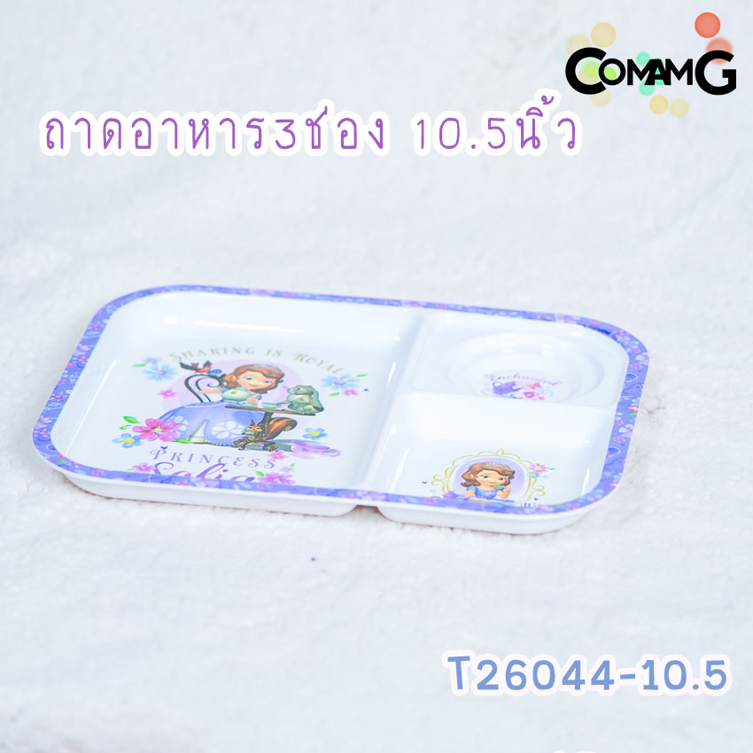 เจ้าหญิงโซเฟีย จาน ชาม ช้อน ส้อม แก้วน้ำเด็ก ชุดเซ็ตอุปกรณ์ทานอาหารสำหรับเด็กลายเจ้าหญิงโซเฟีย ลิขสิทธิ์แท้ ฟลาวเวอร์แวร์(Flower ware) พร้อมส่ง!!!