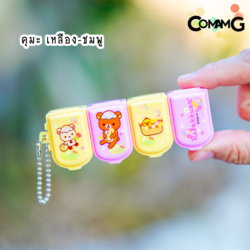 กล่องใส่ยา ต่อได้ แบบ4ช่อง ลายการ์ตูน ลิขสิทธิ์แท้