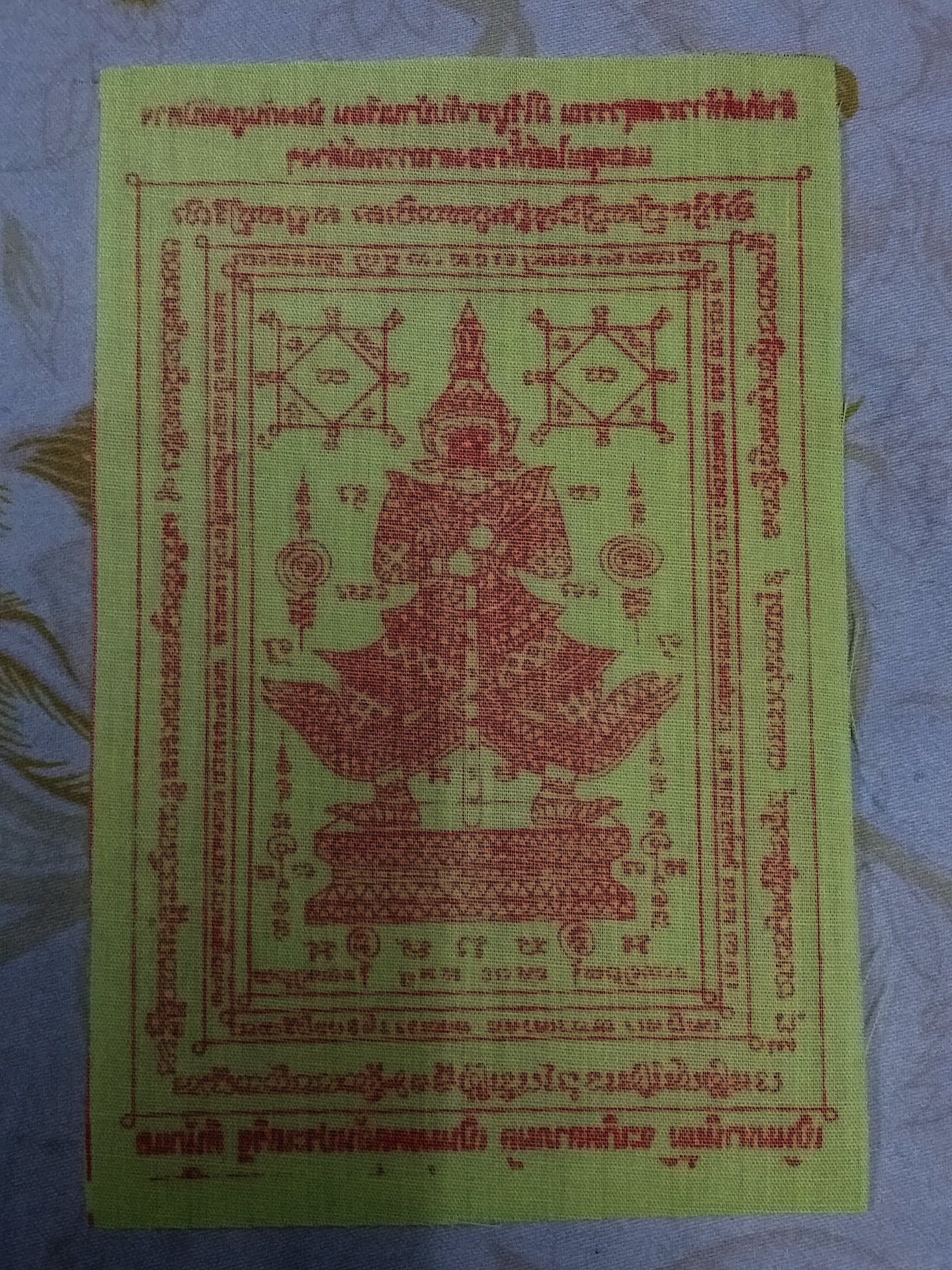 รหัสสินค้า เครื่องราง ล็อกเก็ต ภาพถ่าย 171 ผ้ายันต์ท้าวเวสสุวรรณ ขนาดพกพา