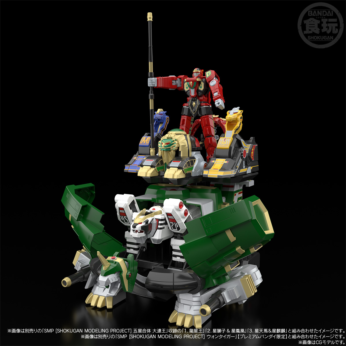 <ปิดด่วน Preorderถึง 29/10/2023 > 🔔เปิดรับPreorder มัดจำ 500บาท SMP [SHOKUGAN MODELING PROJECT] SUPER MYTHICAL QI BEAST DAIMUGEN W/O RAMUNE