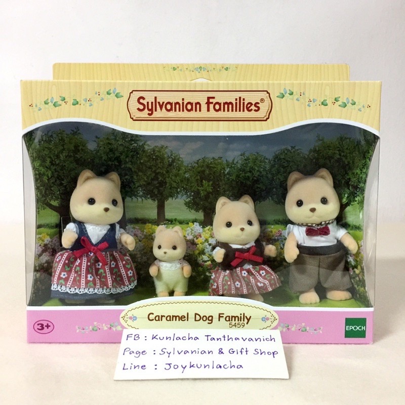 🏠 ตุ๊กตาครอบครัวหมาคาราเมล ซิลวาเนียนแท้ Caramel Dog Family : Sylvanian Families