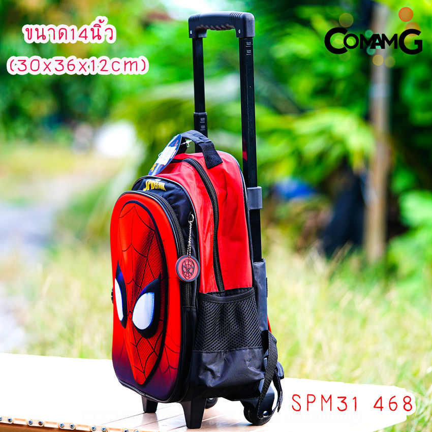 กระเป๋าล้อลากเด็ก กระเป๋าลายการ์ตูนลิขสิทธื์แท้ ขนาด 12-14-15นิ้ว ไปโรงเรียน