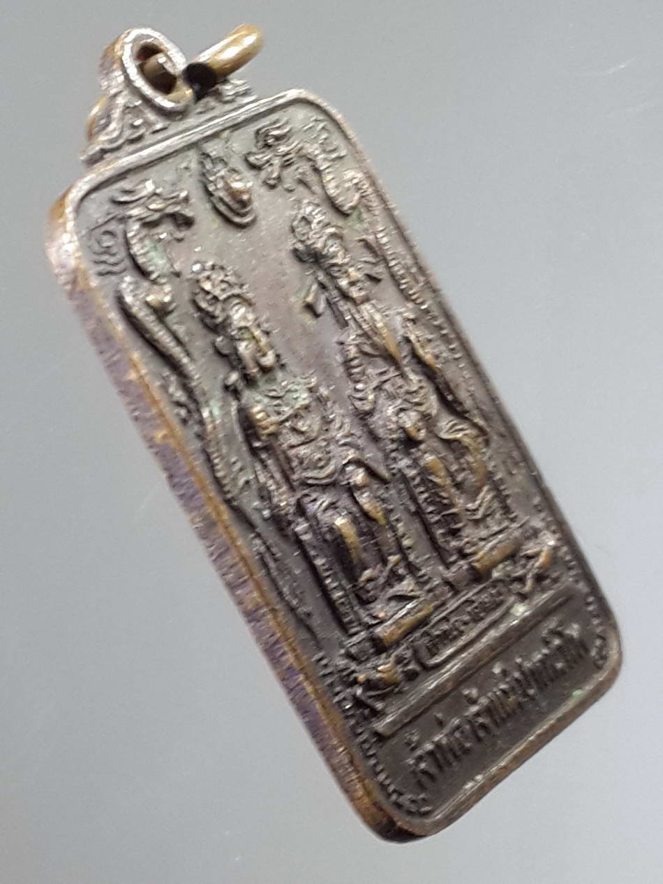 รหัสสินค้า เทพจีน - เทพฮินดู 060 เหรียญสร้างครั้งที่ 1 เจ้าพ่อเจ้าแม่ปากน้ำโพ จังหวัดนครสวรรค์ สร้างปี 2524 พระรายการนี้ให้เช่าบูชาแล้ว