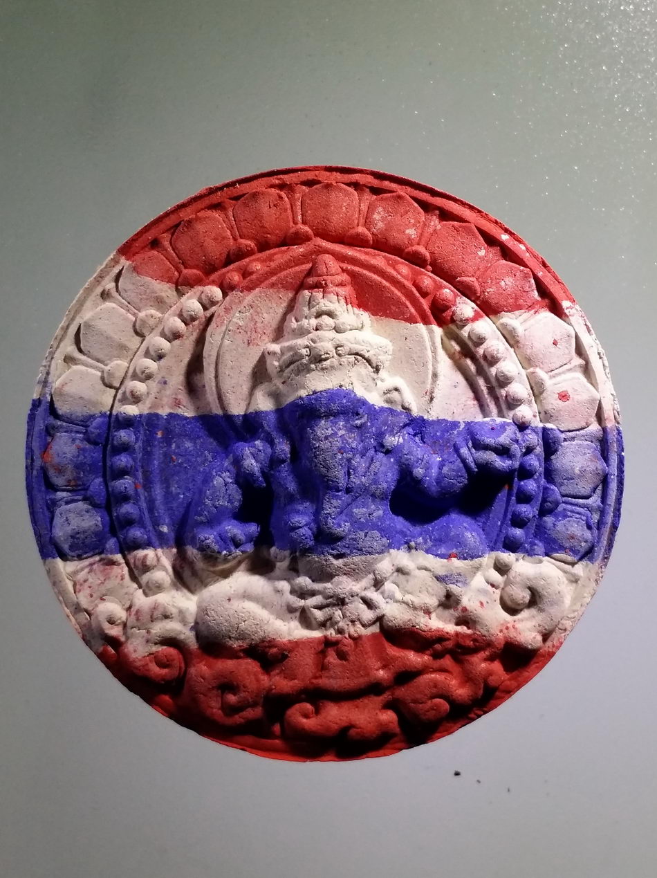 รหัสสินค้า จตุคามรามเทพ 738 พระเทวราชโพธิสัตว์จตุคามรามเทพ - พระพิฆเณศวรเทพเจ้าแห่งความสำเร็จ รุ่นมงคลทรัพย์แสนล้าน เนื้อว่านลายธงชาติไทย