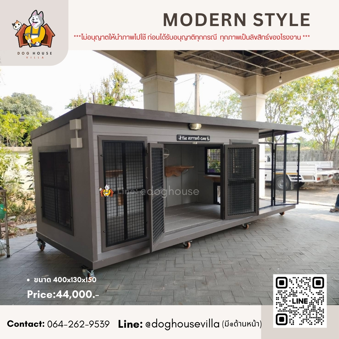 บ้านหมา บ้านแมว DogHouseVilla ขนาด 300 ซม. X 130 ซม. X 150ซม.