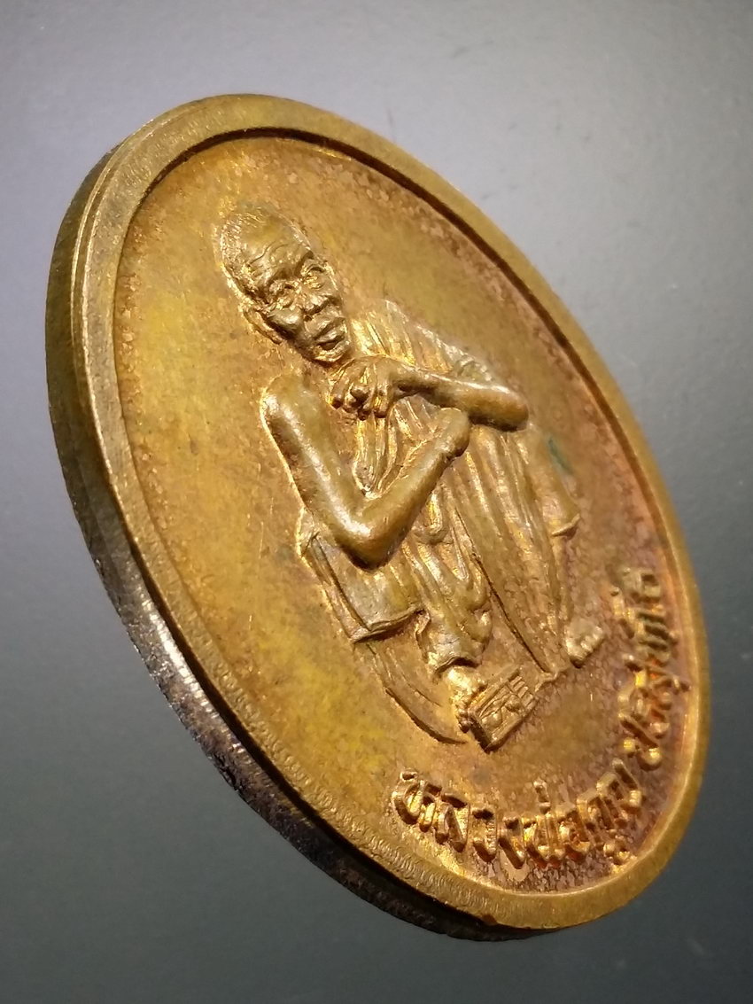 รหัสสินค้า เหรียญคณาจารย์ 7282 เหรียญหลวงพ่อคูณ วัดบ้านไร่ รุ่นตั้งกิ่งอำเภอเขาฉกรรจ์ อำเภอเมือง จังหวัดสระแก้ว สร้างปี 2537