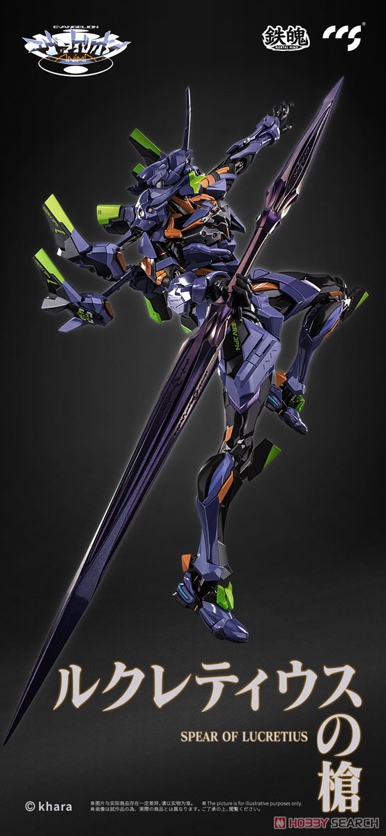 <Preorderถึง 13/4/2024 > 🔔เปิดรับPreorder มัดจำ 1000 บาท Mortal Mind Series Evangelion Anima Evangelion Final Model Alloy Action Figure (Completed)