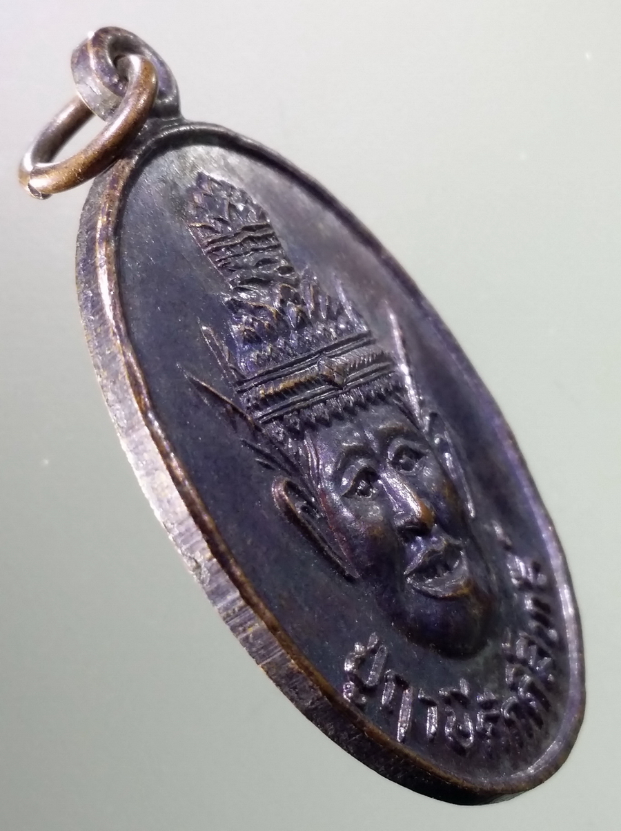 antig FB 75 เหรียญปู่ฤาษีศักดิ์สิทธิ์ หลังพ่อปู่ชีวกโกมารภัจจ์ วัดมหิงษาราม อำเภอสามโคก จังหวัดปทุมธานี รุ่นวางศิลาฤกษ์โบสถ์ พระรายการนี้ให้เช่าบูชาแล้ว