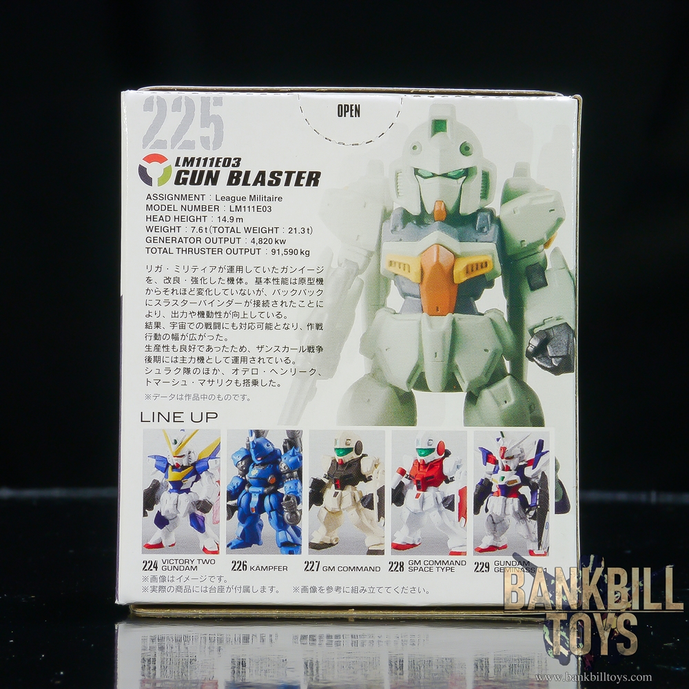 กันดั้ม Bandai Candy Toy FW Gundam Converge #18 No.225 LM111E03 Gun Blaster