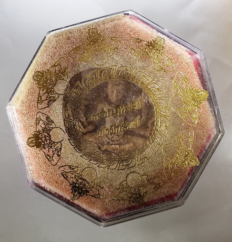 รหัสสินค้า จตุคามรามเทพ 126 จตุคามรามเทพ รุ่นมหาปาฏิหาริย์มั่งมีทรัพย์ เนื้อไม้