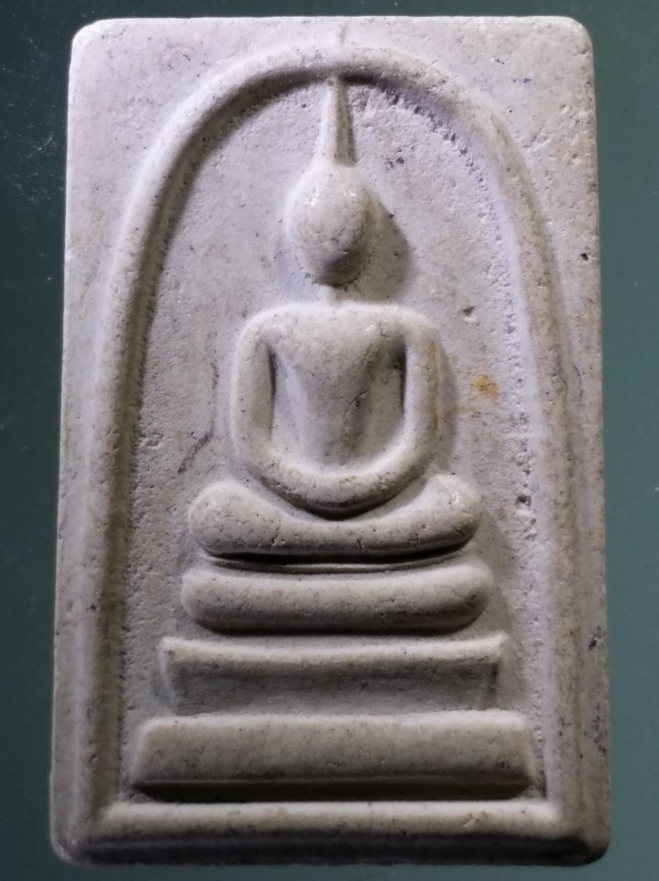 รหัสสินค้า พระสมเด็จวัดต่างๆ 1118 พระสมเด็จ เนื้อผง รุ่นแรก วัดโพธิ์แก้ว อำเภอท่าวุ้ง จังหวัดลพบุรี