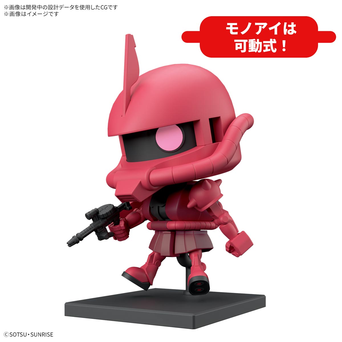 <Preorder ปิดรับวันที่ 25/11/2024> 🔔เปิดรับPreorderไม่ต้องมัดจำครับ 1/1 Char's Zaku-kun DX set (Runner Ver. with reproduction parts)