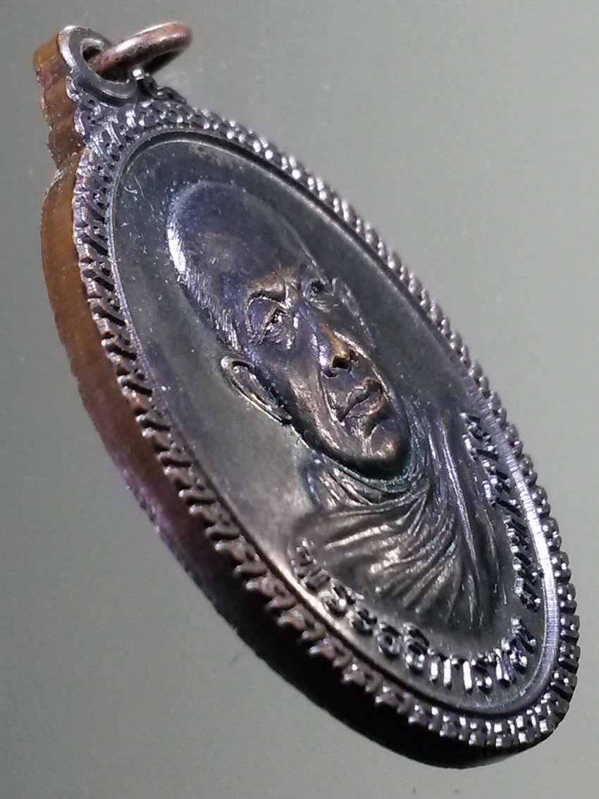 antig FB 269 เหรียญพระอธิการทอง วัดแม่กัง (วัดภมรคติวัน)