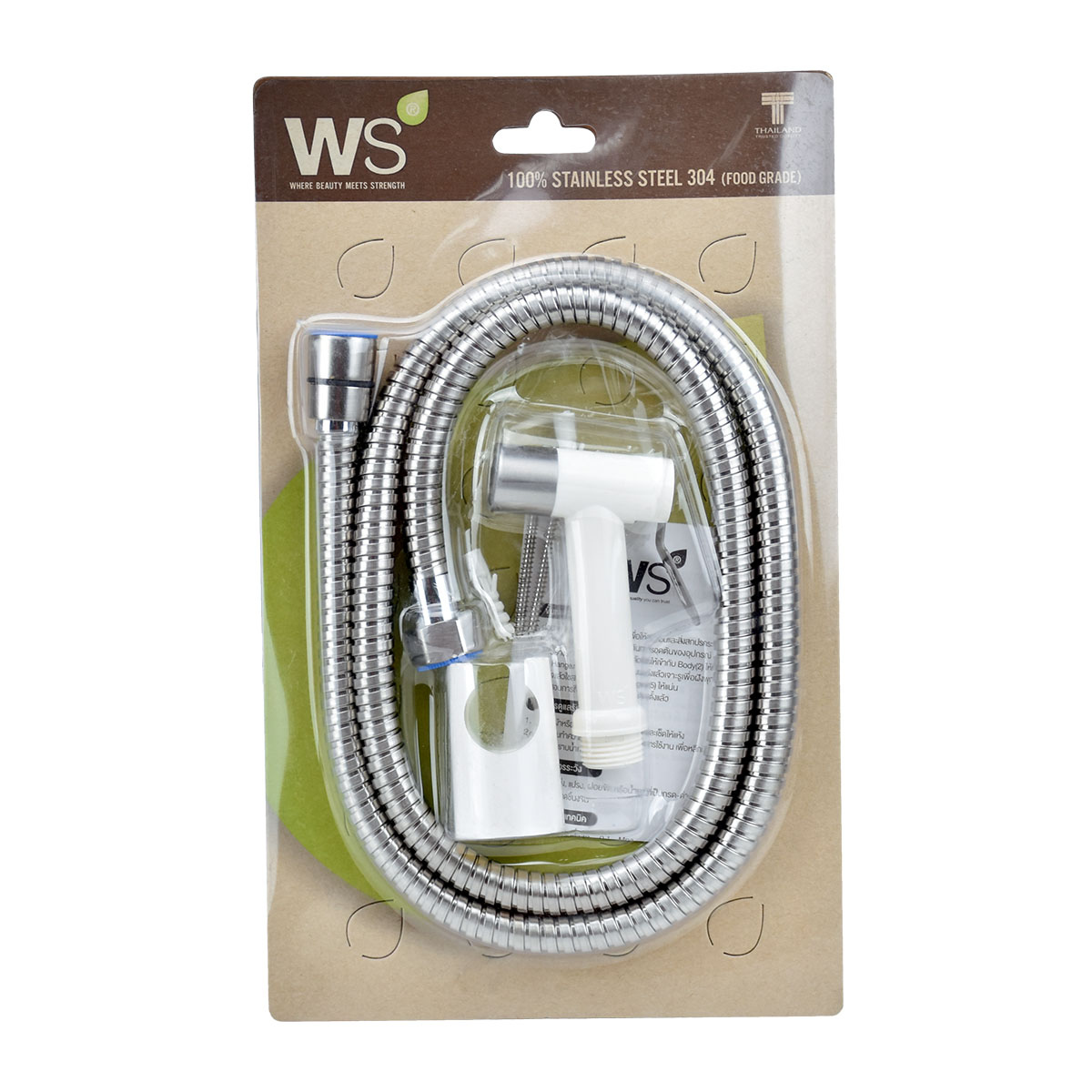 WS สายฉีดชำระ ABS พลาสติกสีขาว พร้อมสายยาว 1.20 ม. รุ่น-0490PW