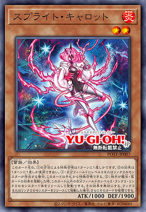 POTE-JP007 Splight Carrot