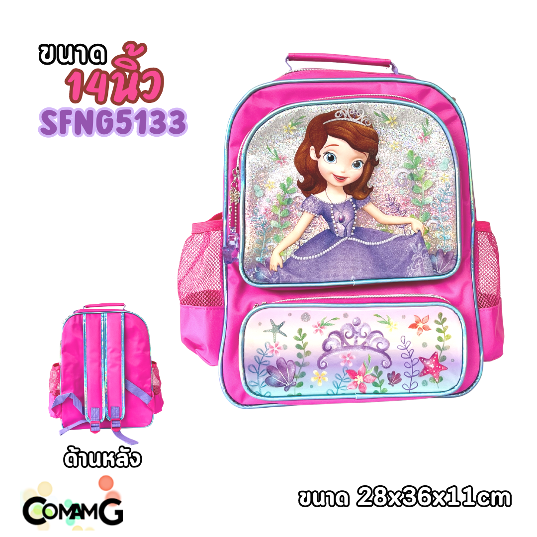 กระเป๋าเด็ก กระเป๋าเป้สะพายหลังเด็กเจ้าหญิงดิสนี่ย์ ลิขสิทธิ์แท้