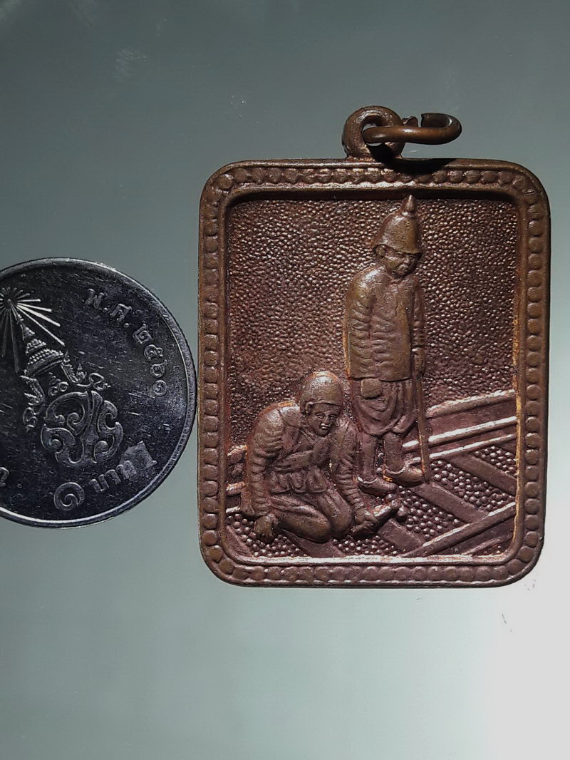 รหัสสินค้า พระมหากษัตริย์ และบุคคลสำคัญ 417 เหรียญตอกหมุด อนุสรณ์ปฐมฤกษ์รถไฟหลวง เมื่อวันที่ ๒๖ มีนาคม รศ.115 (พ.ศ.2439) รัชกาลที่๕ ทรงประกอบพระราชพิธีเปิดการรถไฟหลวงเป็นปฐมฤกษ์