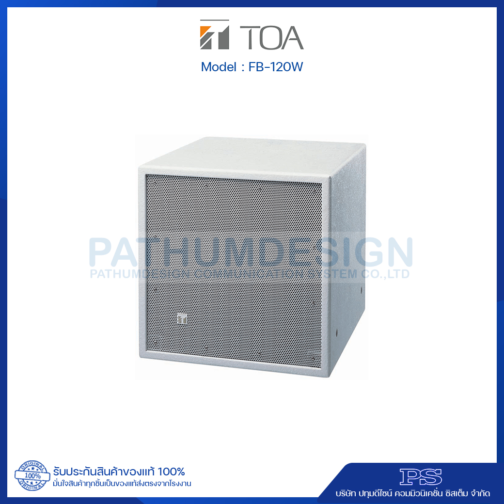FB-120W Subwoofer System (12")