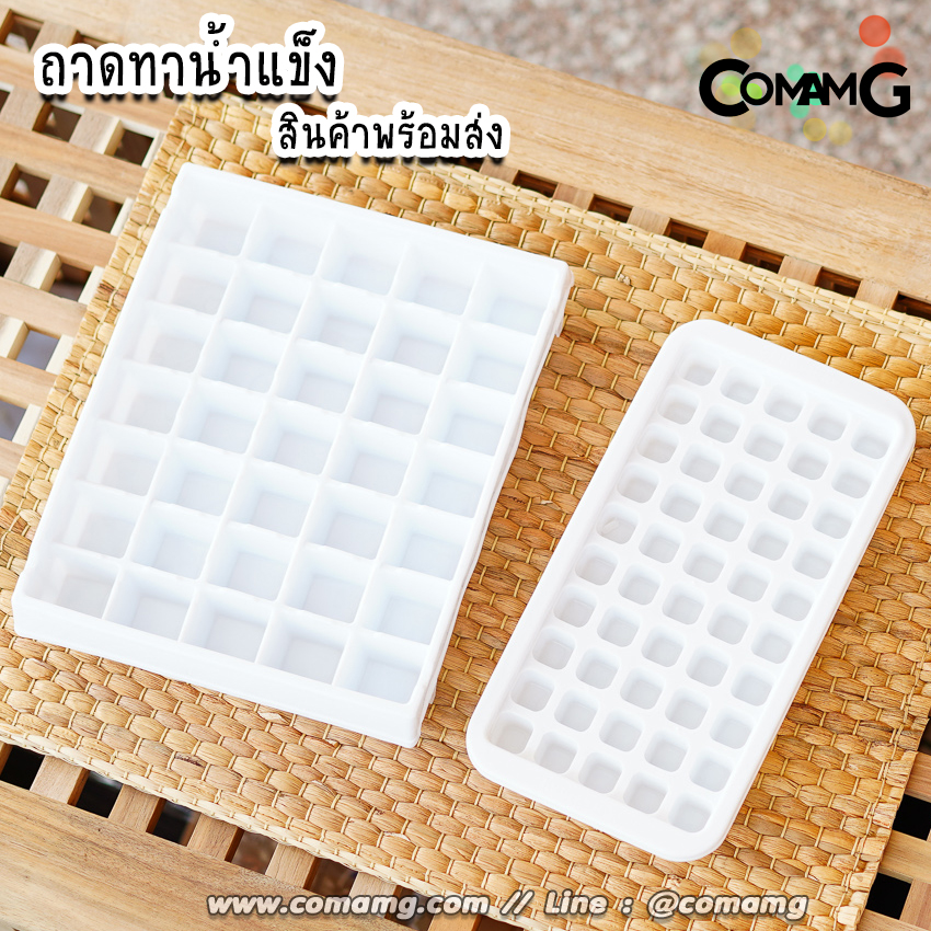 KEYWAY ถาดทำน้ำแข็ง ที่ทำน้ำแข็ง ถาดน้ำแข็ง ช่องทำน้ำแข็ง