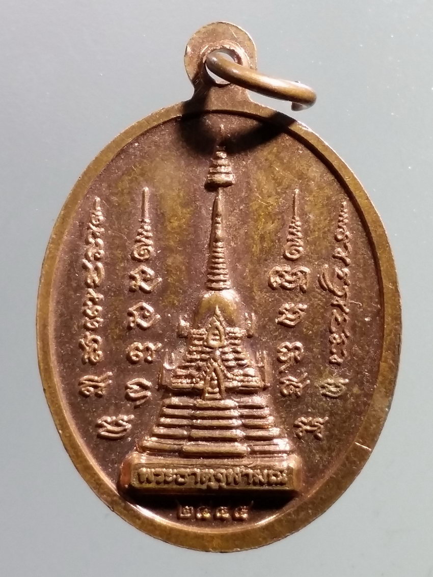 รหัสสินค้า เหรียญพระพุทธ 3878 เหรียญหลวงพ่อพุทธดาวดึงส์ วัดเขาถ้ำ บ้านบึง หลังพระธาตุจุฬามณี สร้างปี 2545