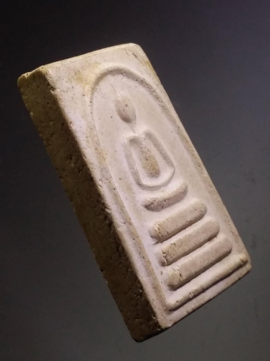 รหัสสินค้า พระสมเด็จ วัดต่างๆ 1127 พระสมเด็จ เนื้อผง รุ่นสร้างอุโบสถ วัดเทวสุนทร