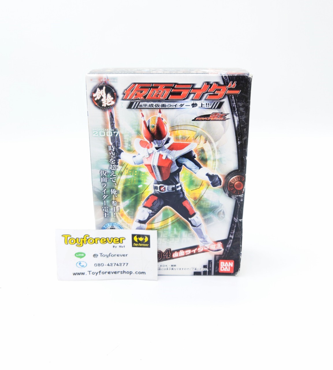 Hdm Rider Den-o