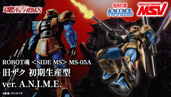 กันดั้ม Bandai Spirits Premium Bandai Tamashii Web Shop Limited The Robot Spirits <SIDE MS> R-SP MS-05A Zaku Ⅰ Early Production Type Ver. A.N.I.M.E.