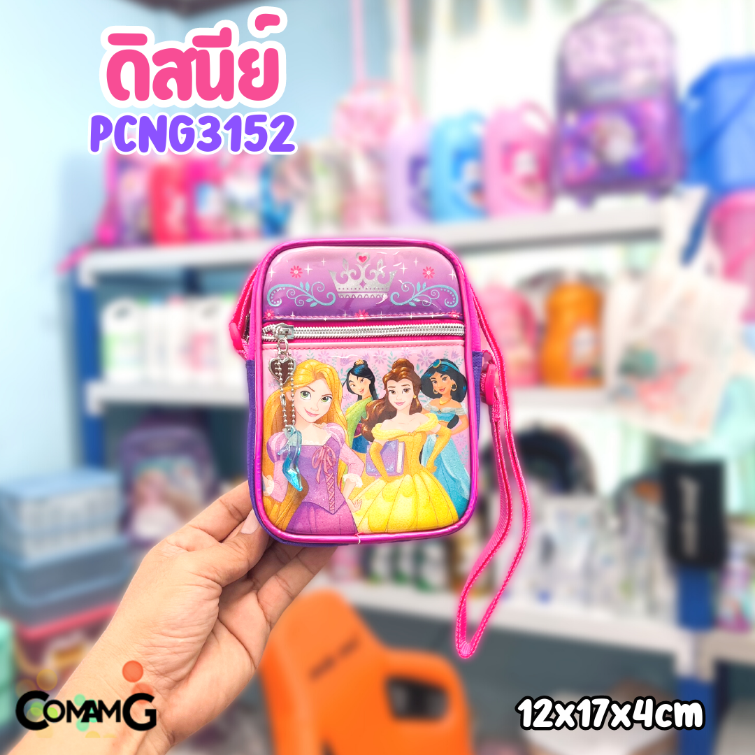 กระเป๋าเด็กผู้หญิง กระเป๋าสะพายข้างลายเจ้าหญิง ลายการ์ตูนลิขสิทธิ์แท้