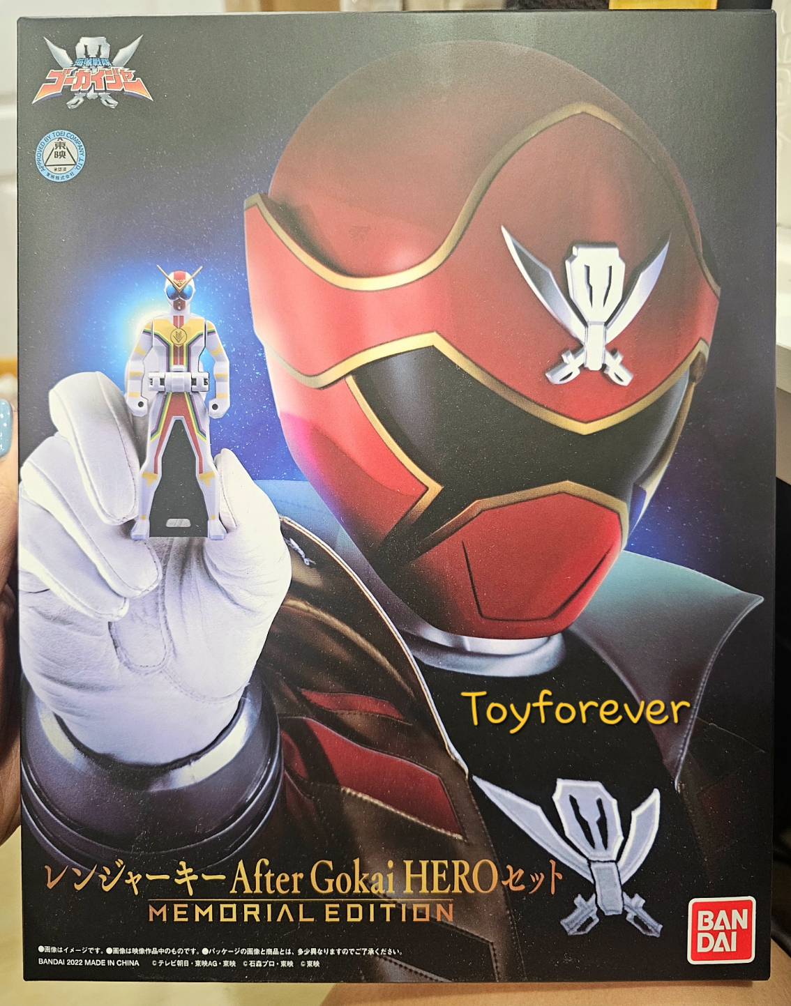 Gokaiger Ranger Key AFTER GOKAI HERO set MEMORIAL EDITION