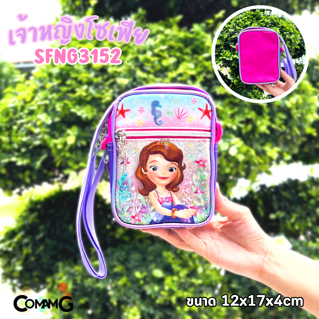 กระเป๋าเด็กผู้หญิง กระเป๋าสะพายข้างลายเจ้าหญิง ลายการ์ตูนลิขสิทธิ์แท้