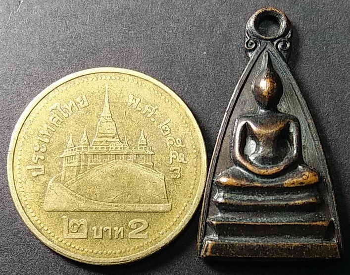 รหัสสินค้า นครปฐม 008 เหรียญสมเด็จพระปฐม หลังพระปฐมเจดีย์ วัดพระปฐมเจดีย์ จังหวัดนครปฐม