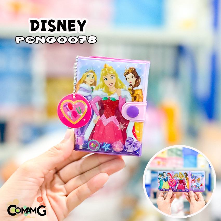 กระเป๋าสตางค์เจ้าหญิงดิสนี่ย์ รุ่น3พับ ( Disney Princess) กระเป๋าสตางค์เด็ก ลิงค์1