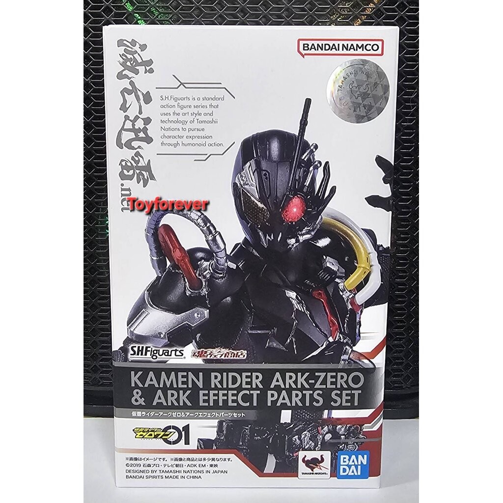 S.H.Figuarts SHF Rider Ark Zero & Ark Effect Parts Set JP