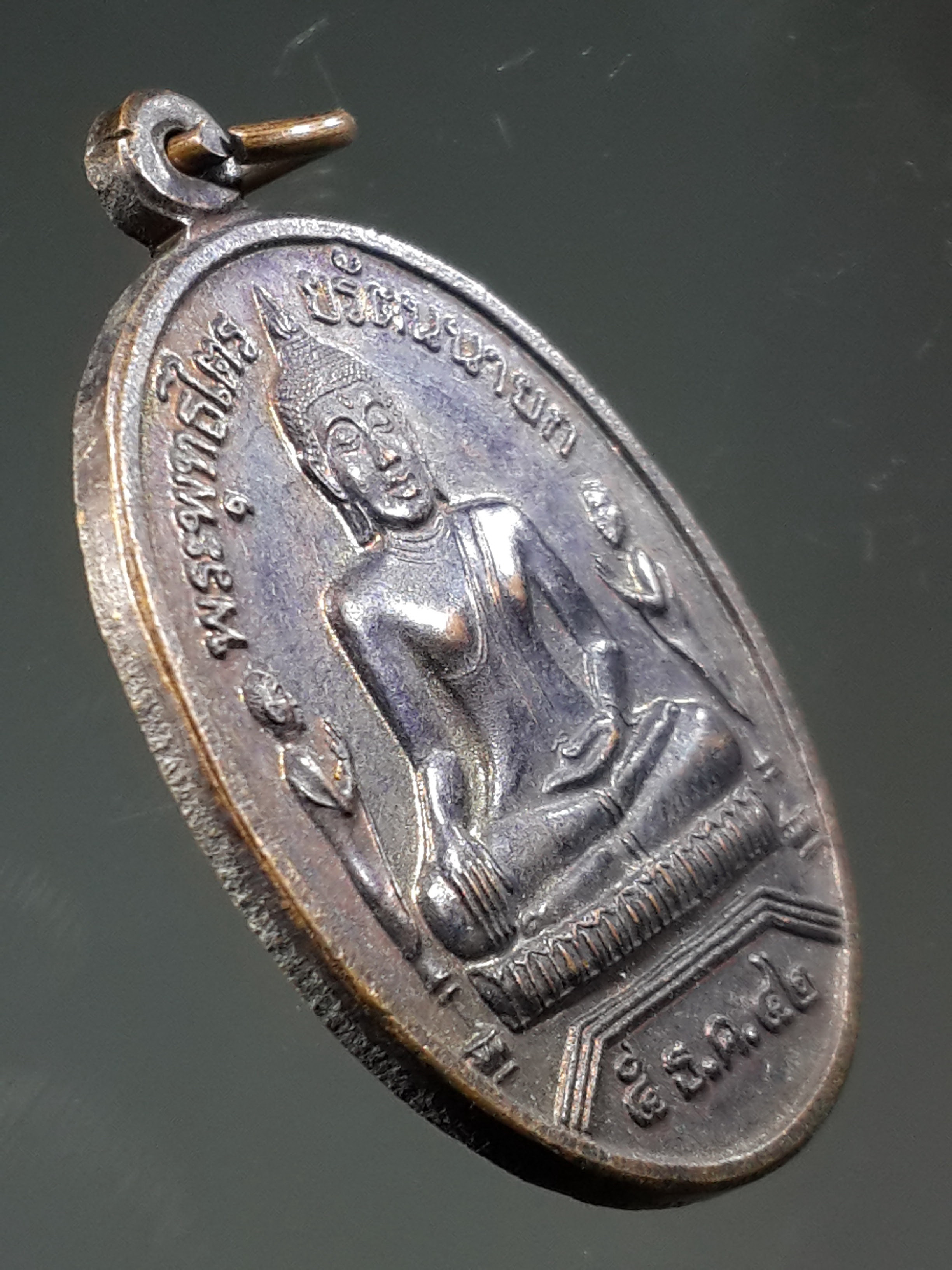 รหัสสินค้า เหรียญพระพุทธ 176 เหรียญพระพุทธไตรยรัตนนายก วัดพนัญเชิง กรุงเก่า สร้างปี 2542