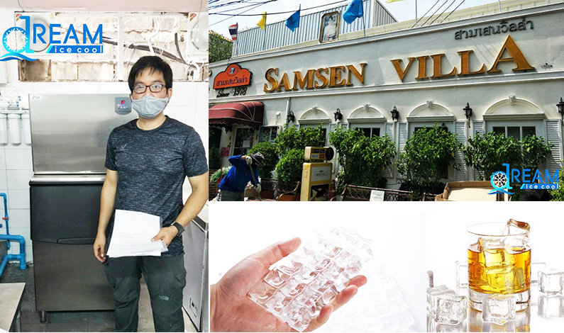 เครื่องทำน้ำเเข็งอัตโนมัติ กำลังการผลิต 225Kg.24 ชม.