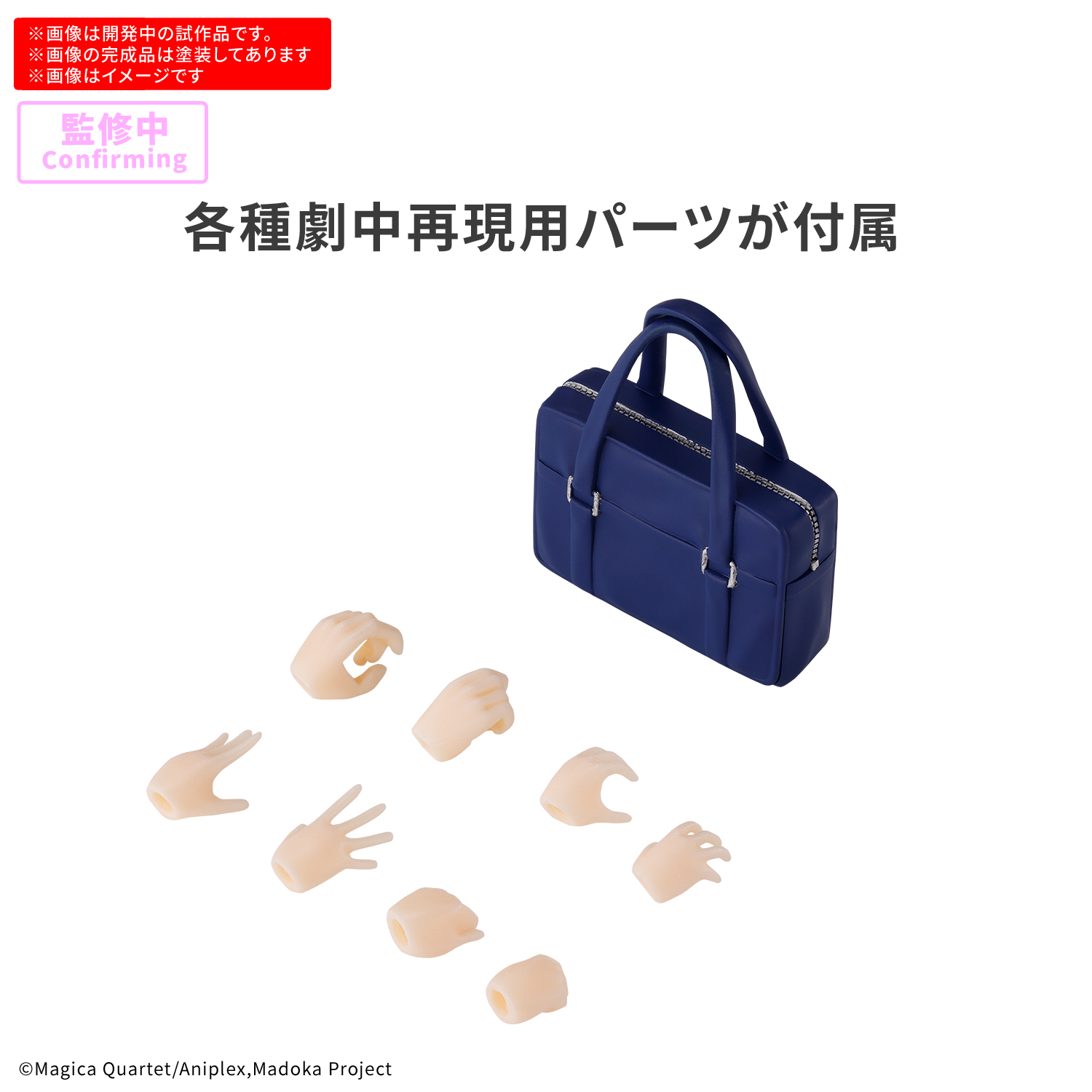 <Preorder ปิดรับวันที่ 20/9/2025> 🔔เปิดรับPreorder มัดจำ 100 บาท 30MP MADOKA KANAME （SCHOOL UNIFORM Ver.）