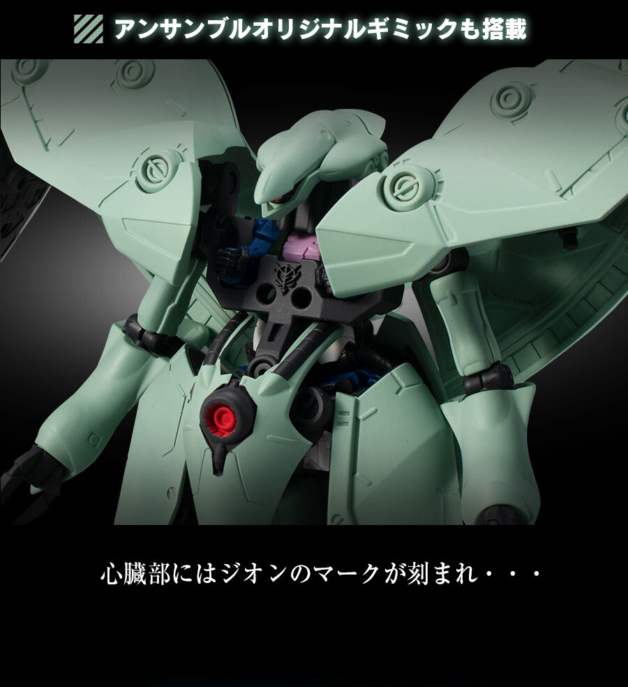กันดั้ม Bandai Premium Bandai Gashapon Department Store Limited Mobile Suit Gundam Mobile Suit Ensemble EX41 AMX-002 Neue Ziel