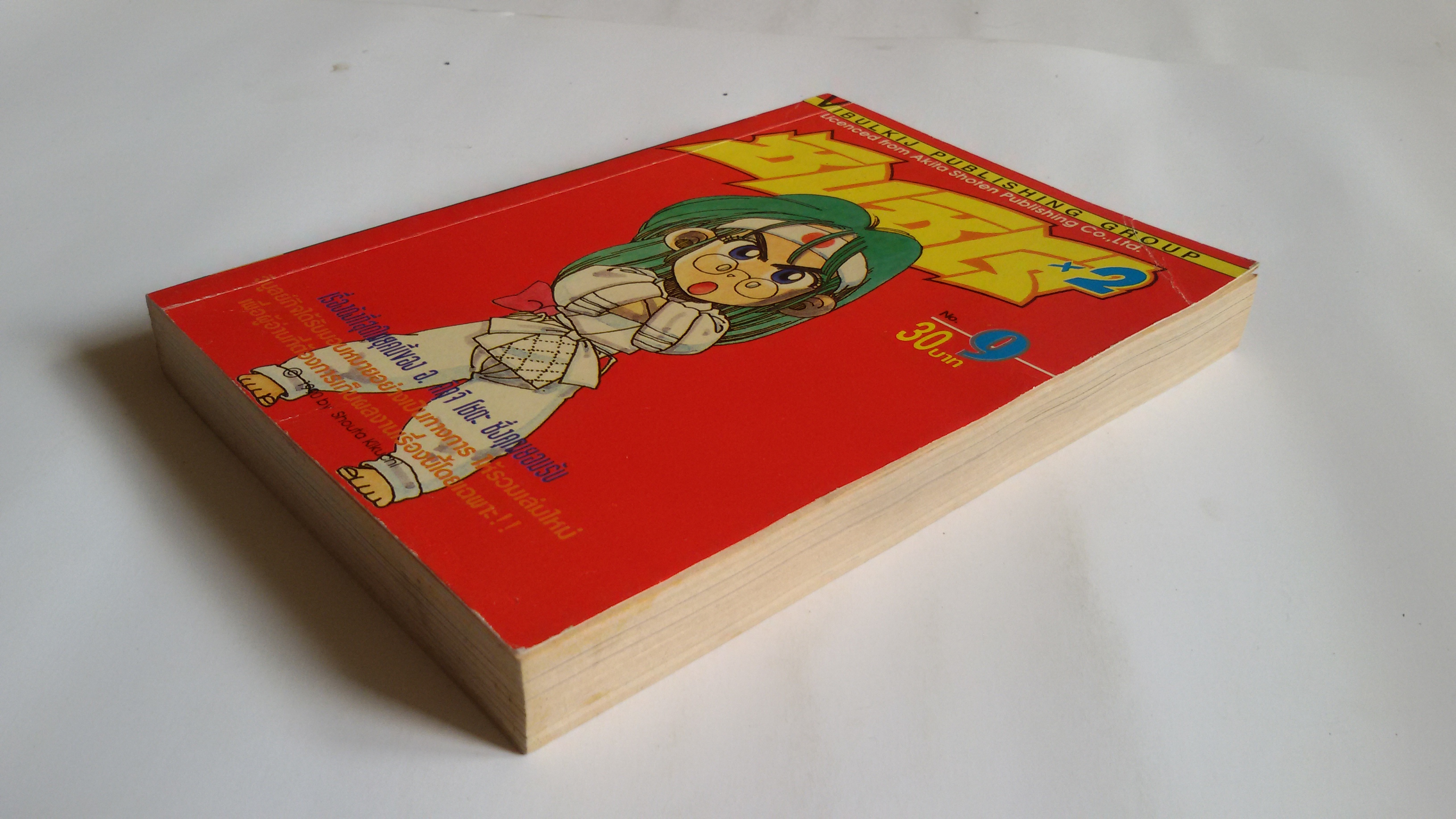 ซันชิโร่ x2 No.9 / คิคุจิ โซตะ