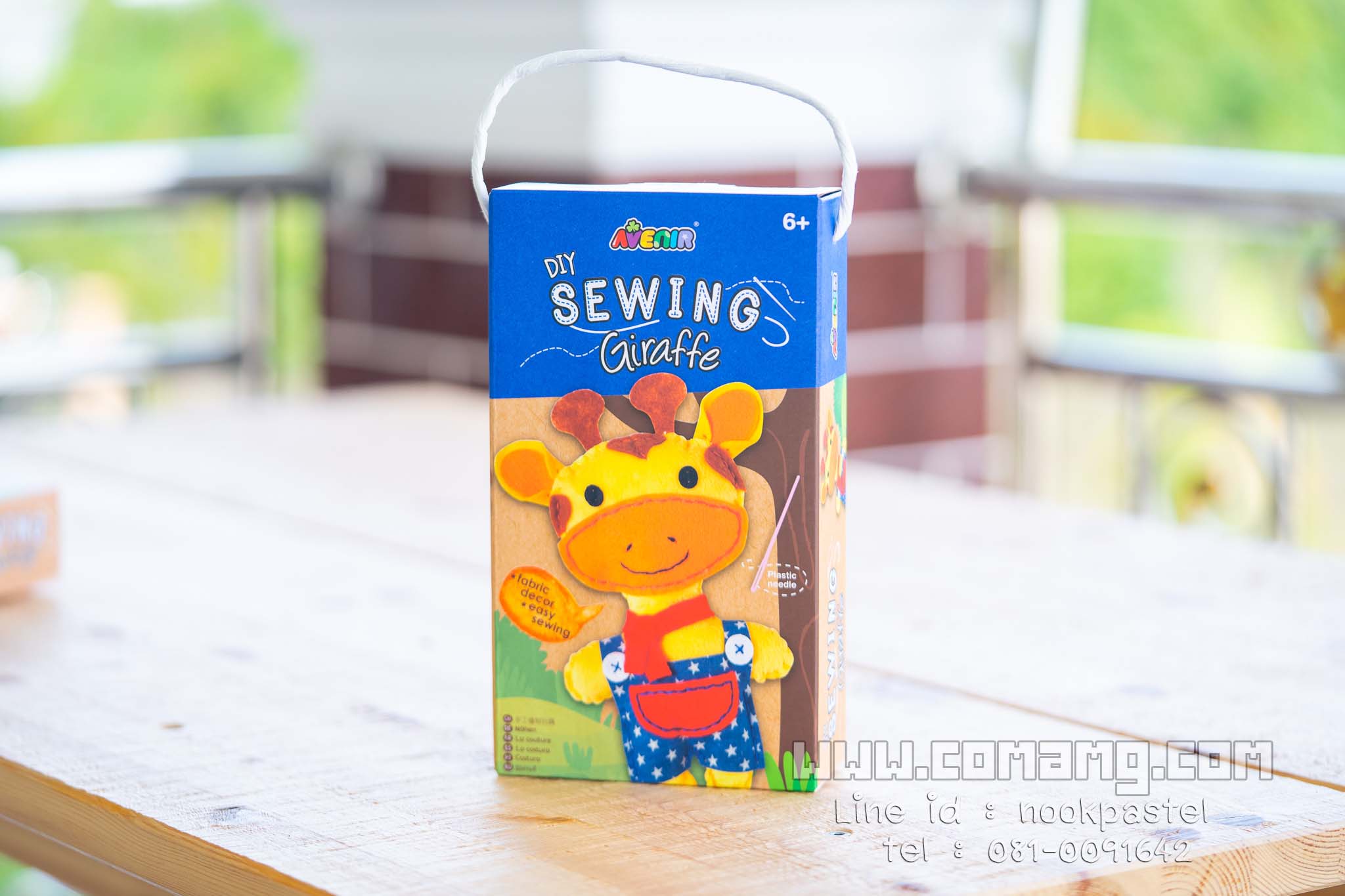 ชุดเย็บตุ๊กตา DIY Avenir Sewing Set จากเยอรมัน Avenir Sewing Kit